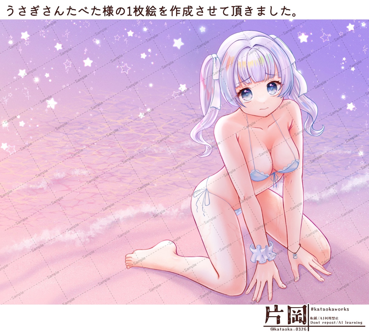 歌ってみた、VTuberのサムネや1枚絵描きます 歌ってみた、VTuberさんの1枚絵やサムネ描きます イメージ6