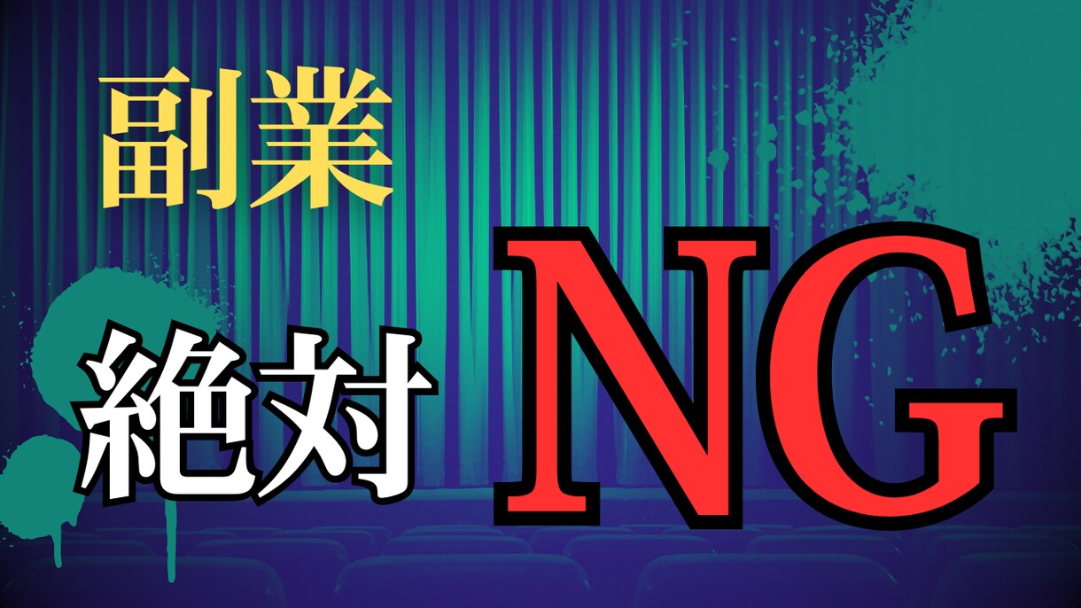 クリックされるYouTubeサムネ作成します クリックされるYouTubeサムネ作ります イメージ3