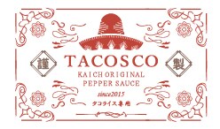 商品が映えるロゴをデザインします 商品が映えるおしゃれなロゴをご提案 イメージ3