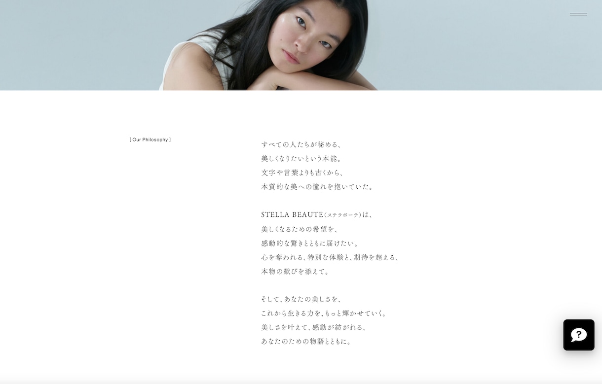 プロのコピーライターが、１ヶ月間サブスク提案します タグライン・ネーミング・コピーライティングなど、上限なしを。 イメージ6