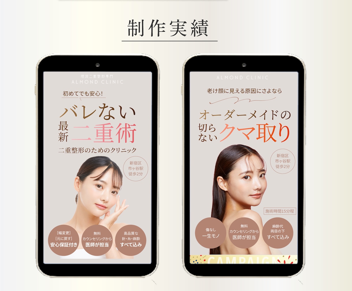 女性の心をグッとつかむ！LPのFV作ります LP専門のプロデザイナーが２案作成！ABテストにも◎ イメージ4