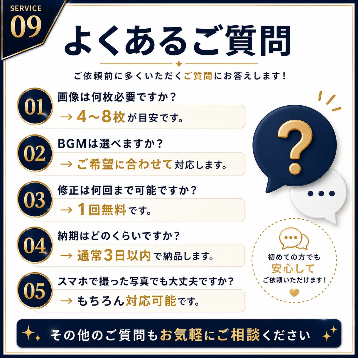 SNS用ショート動画を作成します 画像だけで魅力が伝わる動画を制作します イメージ9