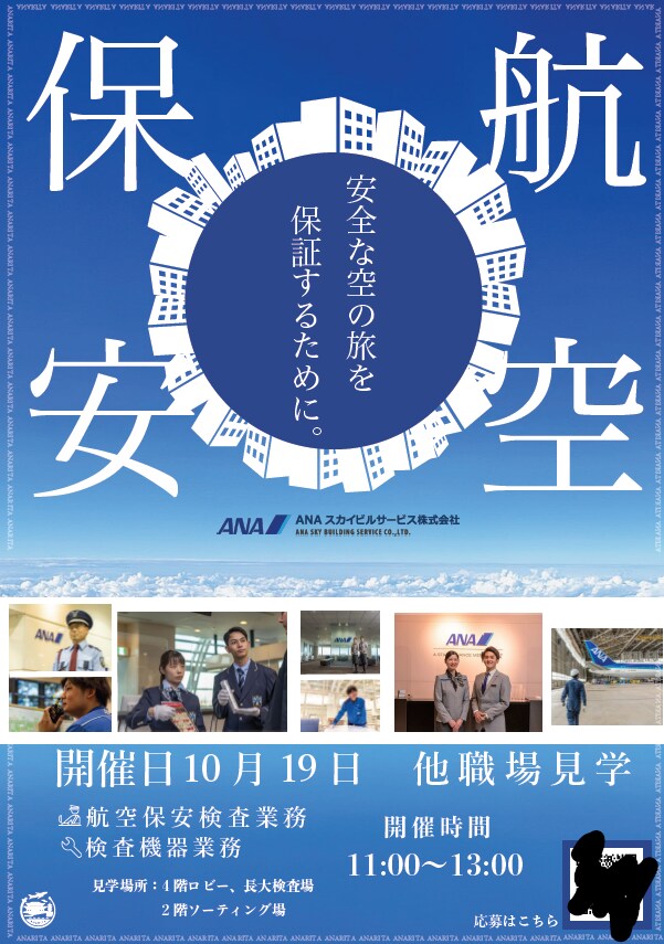 ポスターを作成いたします 初めての依頼でも安心！修正料金なし！納得いくまで修正依頼可能 イメージ1