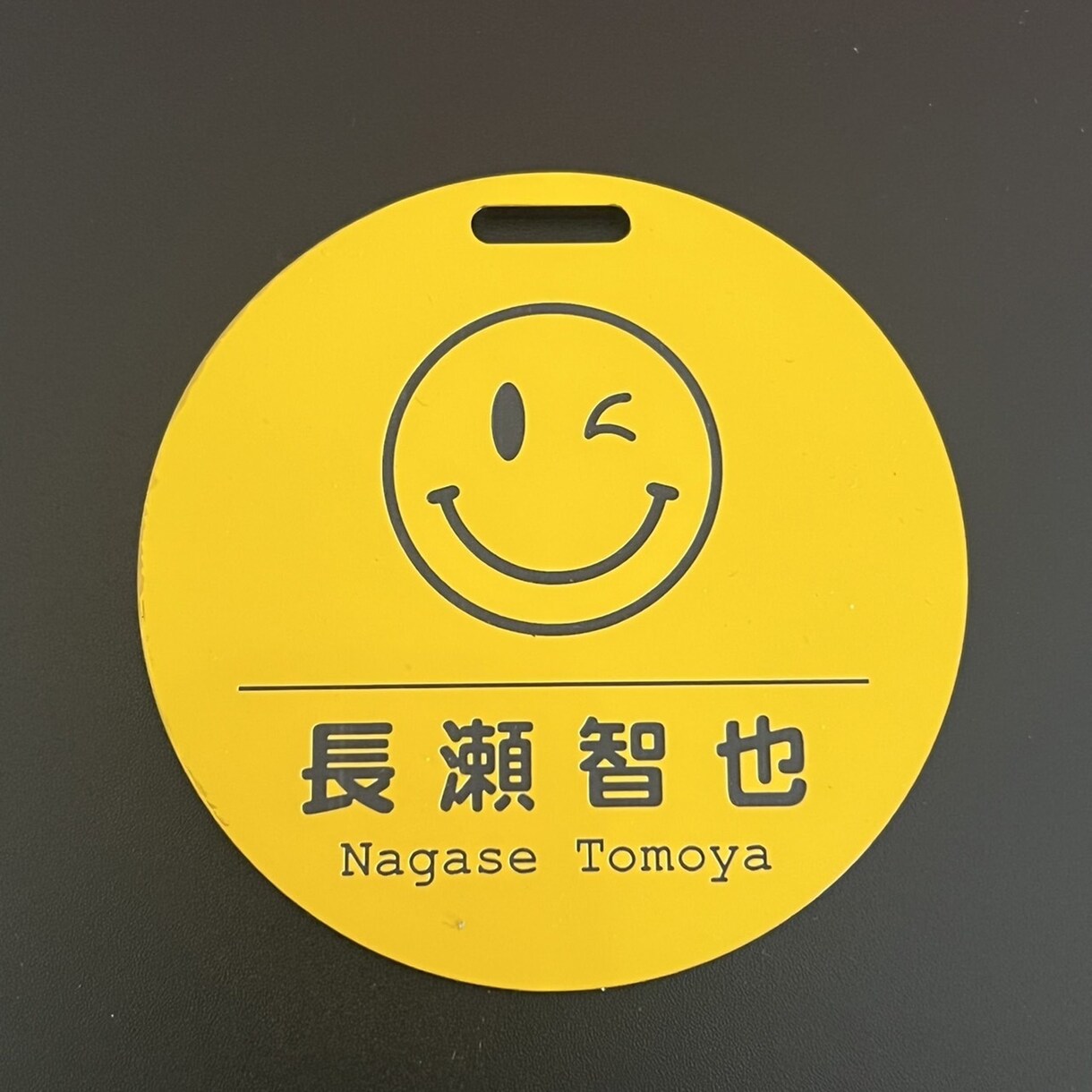 ニコニコネームプレート作製致します めっちゃ可愛い！ニコニコネームタグ Part2‼︎ イメージ4
