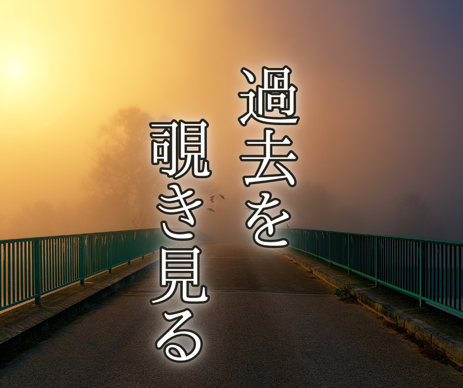 今日からできる過去世リーディングスキル教えます 自分とペットの魂レベルの深い繋がり、今世での目的と役割を知る イメージ1