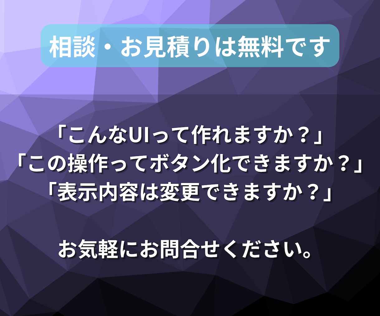 UI搭載のパネル式サポートツールを制作致します あなたのトレードを、もっと快適に、もっと賢く。 イメージ3