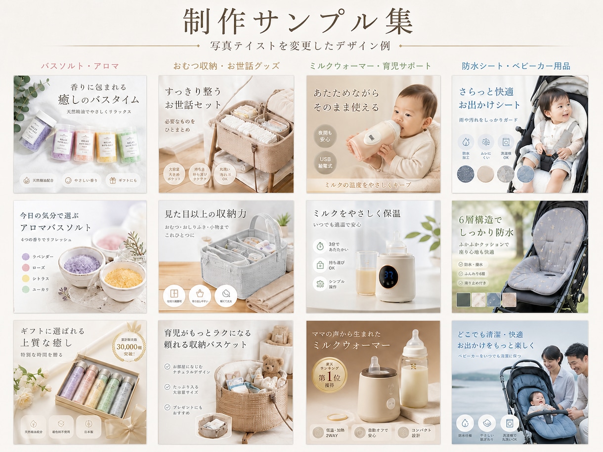 Amazon商品画像制作|購入転換率を上げます お試し1商品限定｜訴求設計込の商品画像制作｜楽天も対応 イメージ6