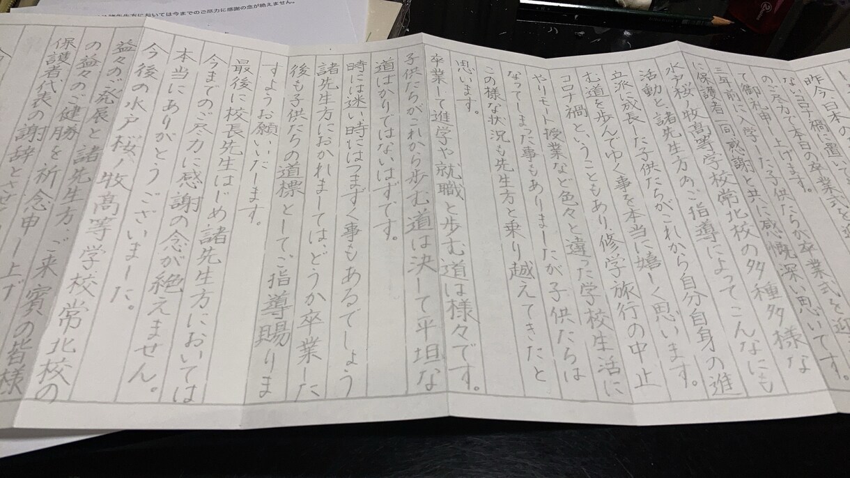 文字の代筆いたします 毛筆、ペン字師範を活かし文字書きをいたします。 イメージ1