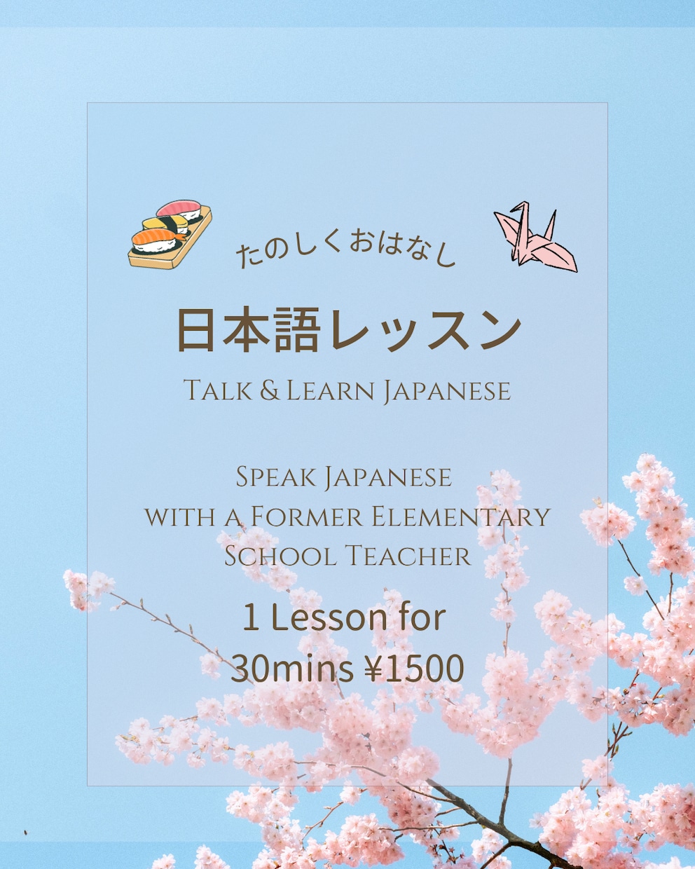 Talk Japanese 日本語レッスンをします Let's enjoy Japanese with me! イメージ1