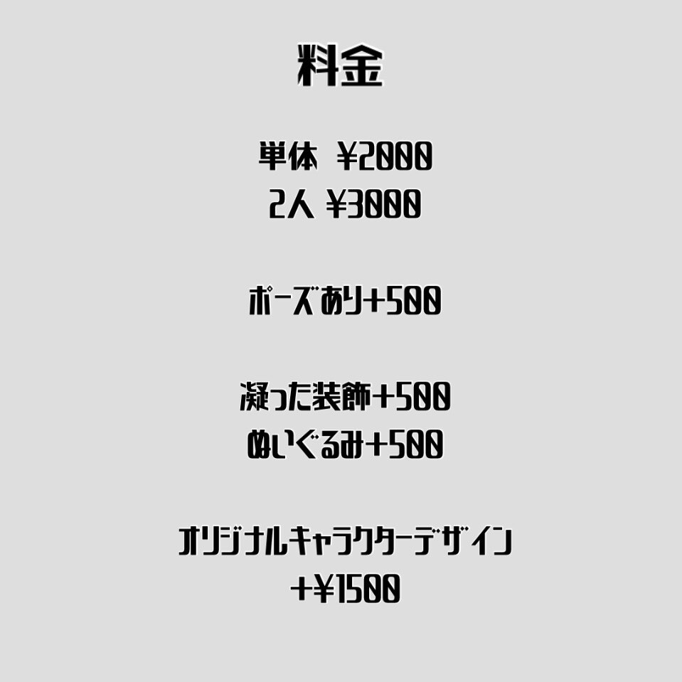 簡易イラスト描きます 貴方だけのシンプルな立ち絵描きます イメージ2