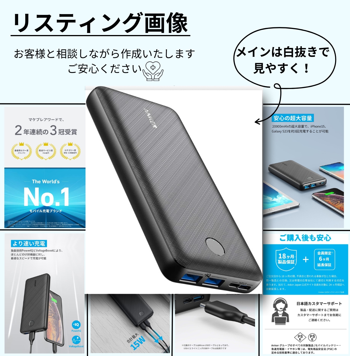 最短当日！Amazon商品画像作成致します 画像制作最短当日納品可能です！ イメージ2