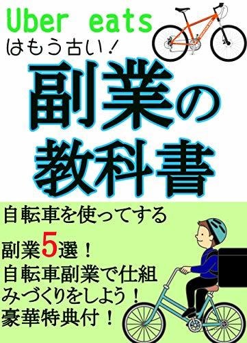 電子書籍出版　あなたの「気持ち」を出版します 丸投げ出版、執筆、表紙作成、校正もサポートします。 イメージ7