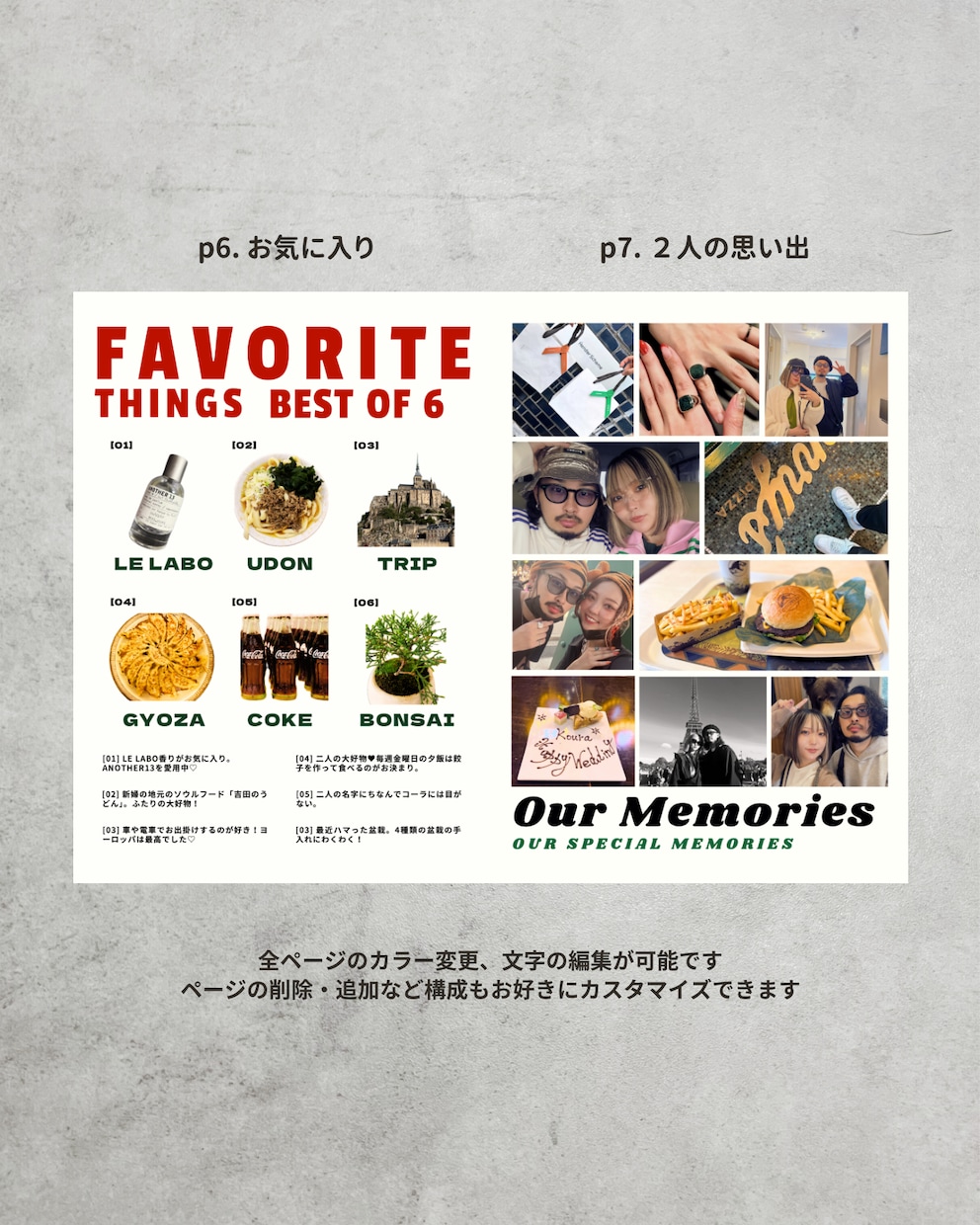 アメリカンダイナー風プロフィールブックが作れます レトロポップで遊び心たっぷりな一冊がスマホで簡単に！ イメージ6