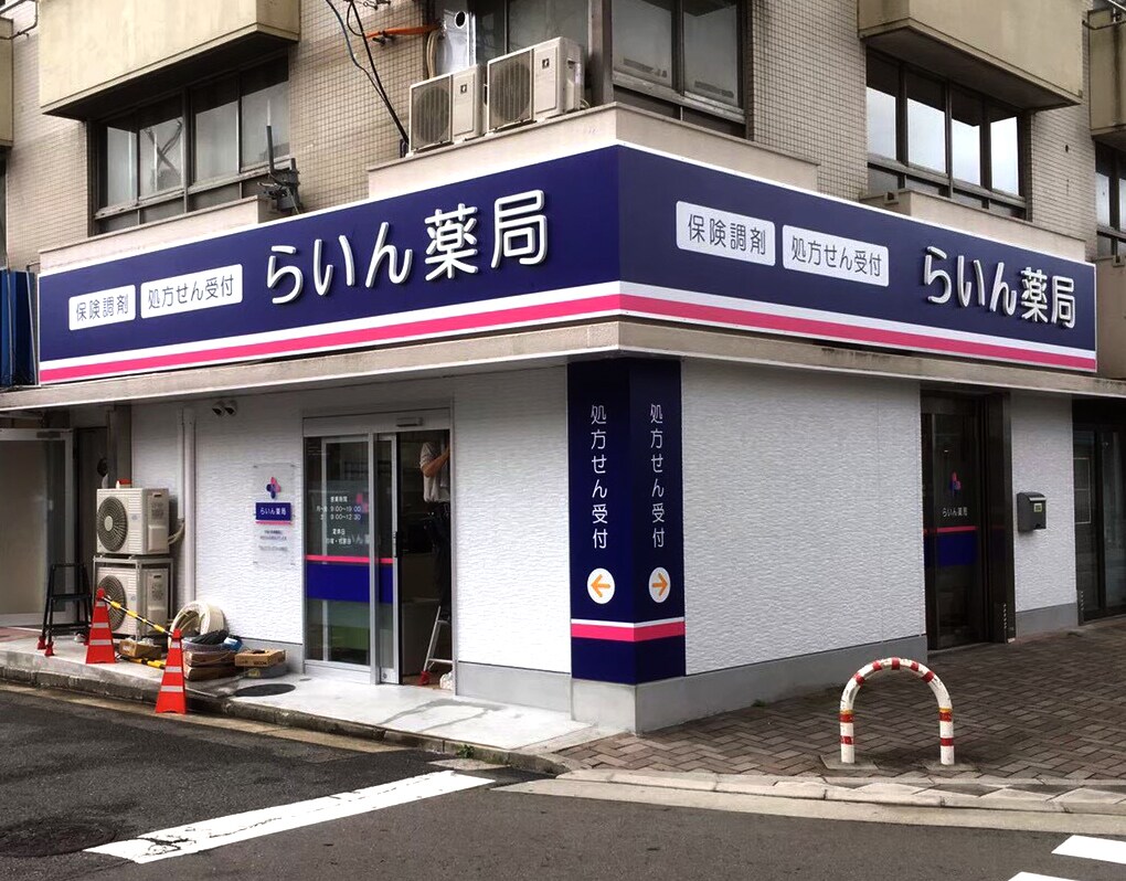 目を引くデザイン！看板・のぼりデザインします 【迅速対応・実績多数】看板デザインのプロが作る洗練デザイン イメージ8