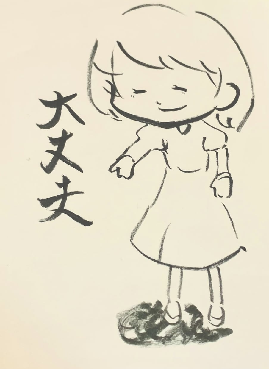 筆ペンでゆるっとした絵・字を書きます 内容、絵のタッチ、字体、できる限り対応いたします！ イメージ3