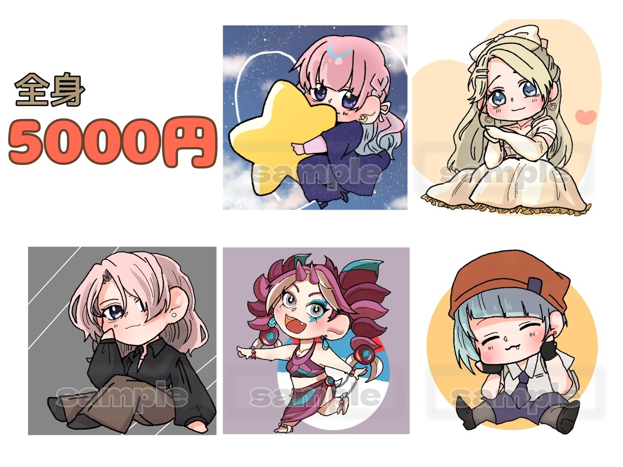 デフォルメイラスト描きます 下膨れのぷっくりほっぺのキャラクターを描くのが得意です。 イメージ3