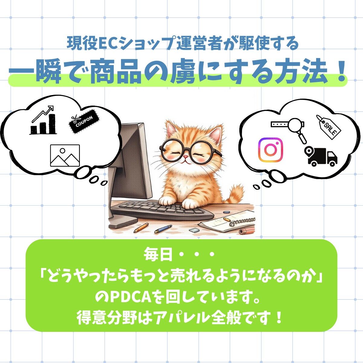 モデル撮影不要！服の画像をモデル着用画像にします メンズ・レディース・子供服対応 EC SNSのクリック率UP イメージ2