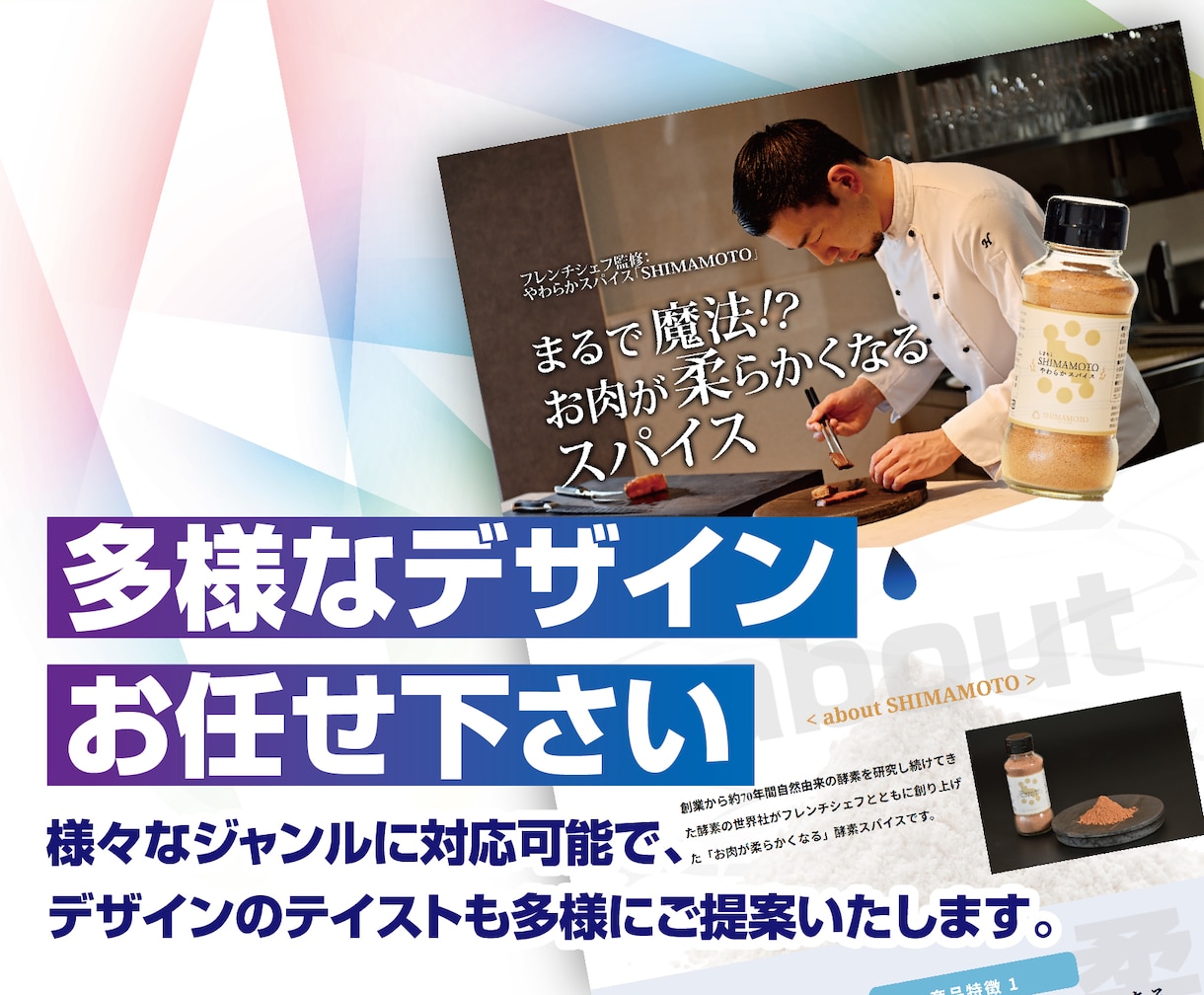 0円運用可能　編集もできるLPページつくります 柔軟・高機能・低コスト・拡張性もある“育てられる”LP”を イメージ3