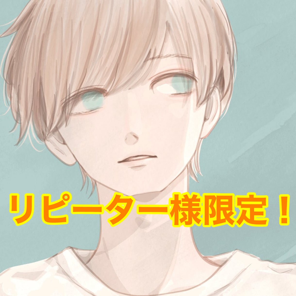 感情のコントロールレッスン✨穏やかに過ごせます リピーター様限定✨学ぶ事で見える景色が変わります イメージ1