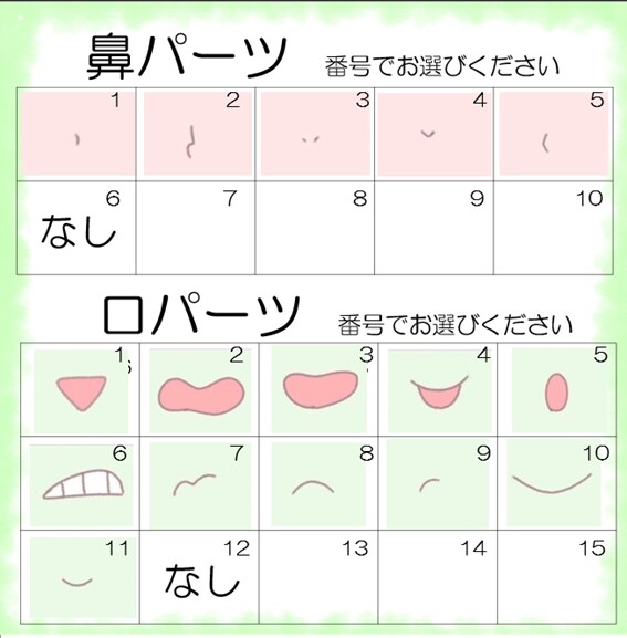 優しくやわらかい印象のアイコン作成します 【最短即日・商用◎】依頼から楽しく！自分でカスタムアイコン！ イメージ6