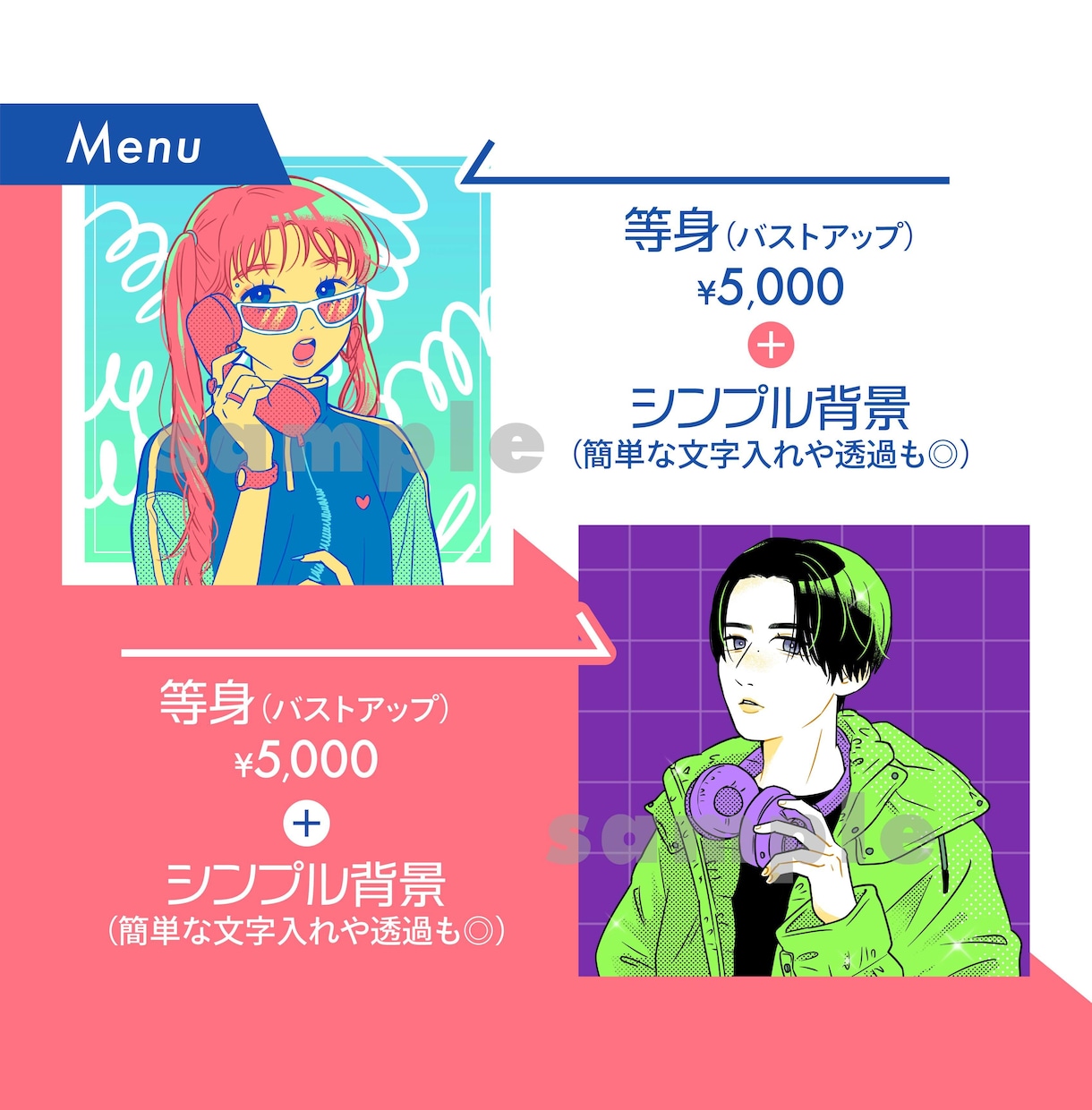 ポップなイラスト描きます カラフルでポップなイラスト　動画やアイコンに イメージ2