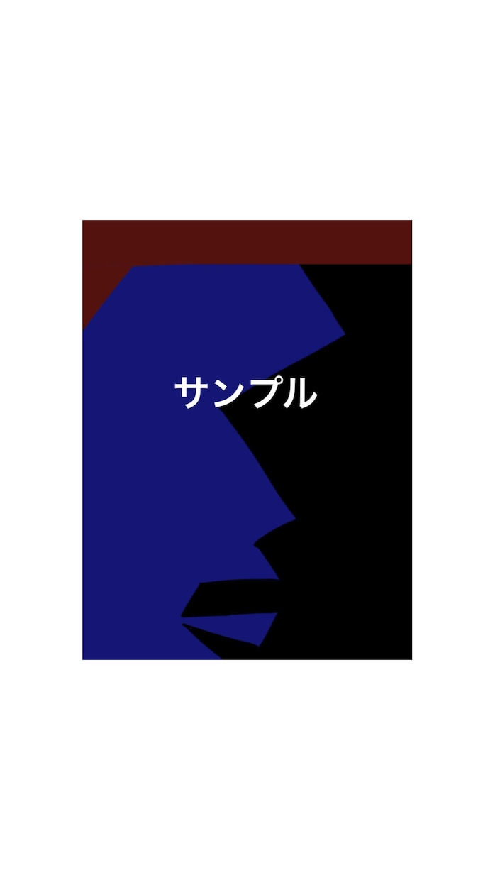 現代アート風デザイン描きます 広告やポスター、壁紙等さまざまな用途でご利用いただけます。 イメージ2