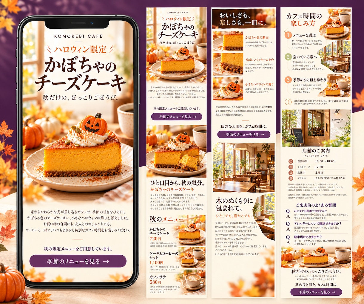商品やサービスの魅力が伝わるLPを制作します あなたの想いを、読み進めたくなるページに イメージ2