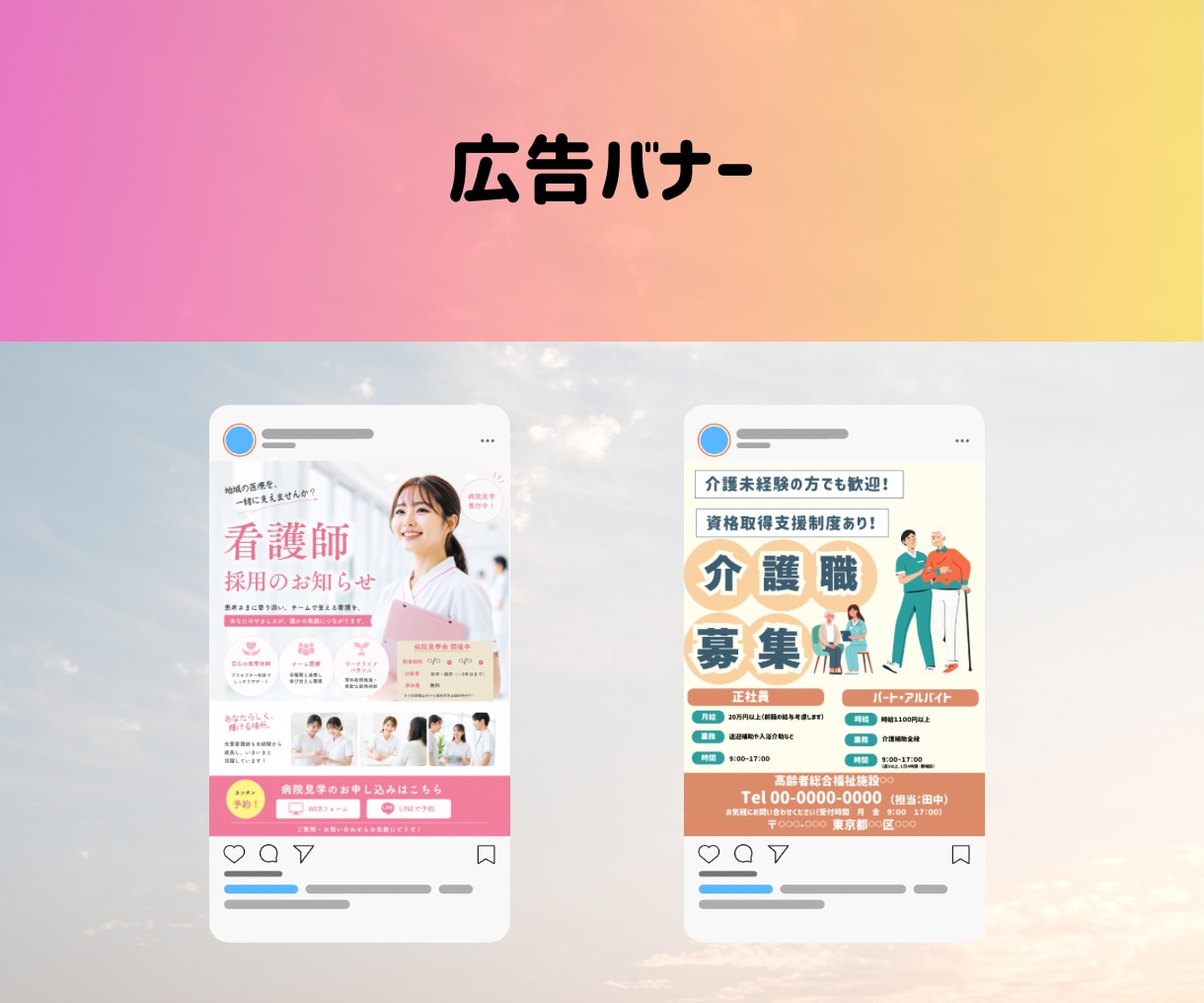 2枚2,000円でインスタ投稿画像作成します 修正2回まで無料｜最短3日で丁寧に作成します イメージ4