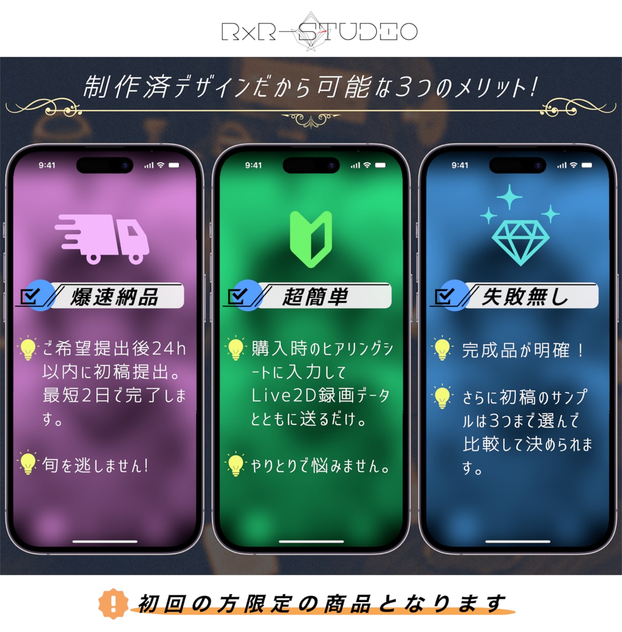 Vtuber様向け実写風歌ってみたショート作ります にじさんじ等大手実績ありの高品質MIXも可能！納期最短2日◎ イメージ2