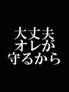 あなたの家庭、恋愛、仕事の悩み、あなたに合った仕事探し、どんな小さな事でもご相談下さい！ イメージ2