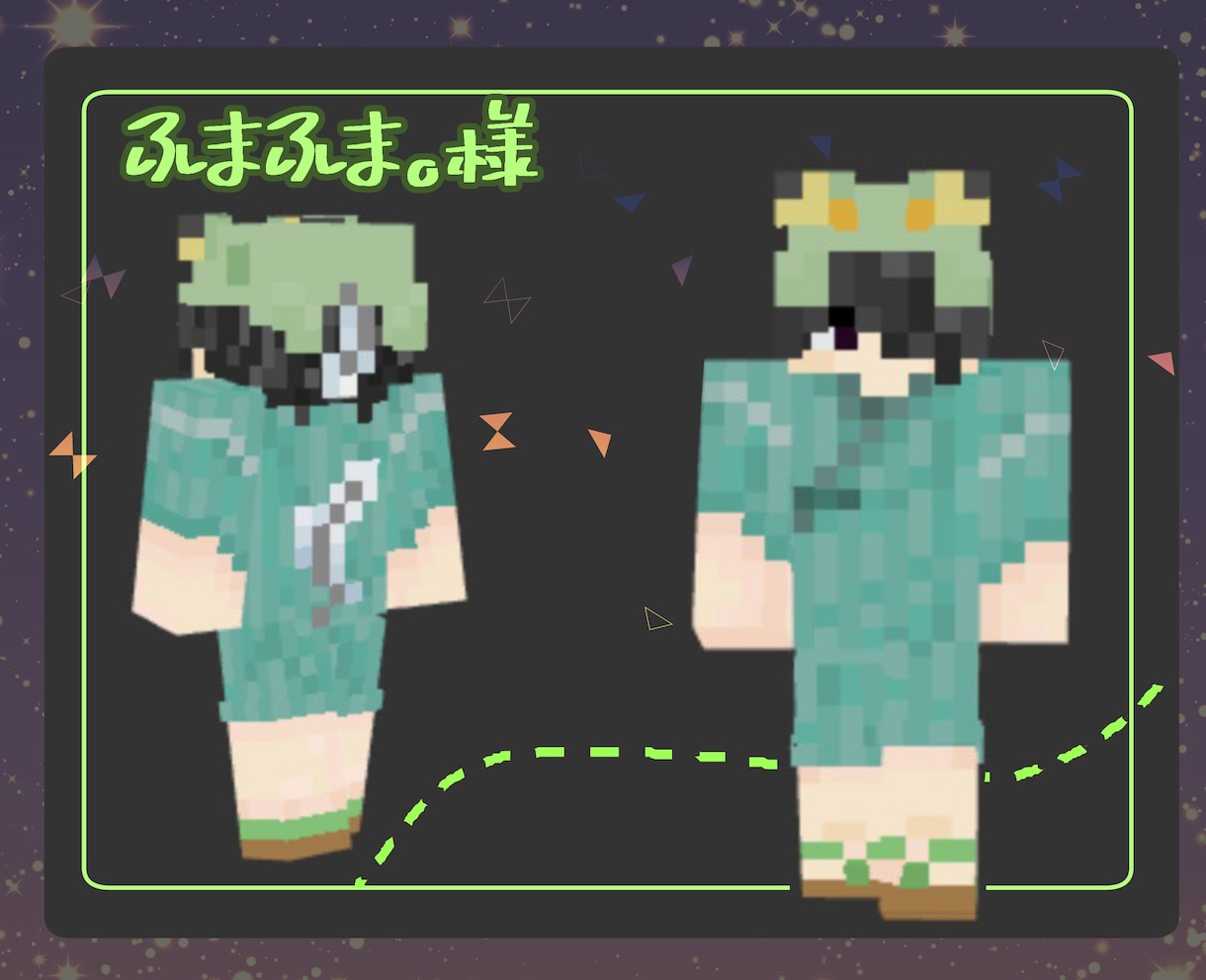 マイクラスキン作成します 自分専用のスキンで楽しくマイクラ！ イメージ5