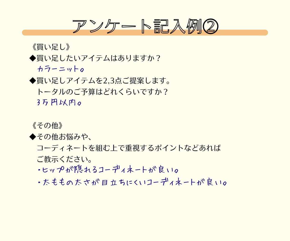 30代向け＊大人の垢抜けゆるカジ＊５コーデ組みます お持ちの物＋おすすめアイテムでコーデ！コツも一緒に解説します イメージ5