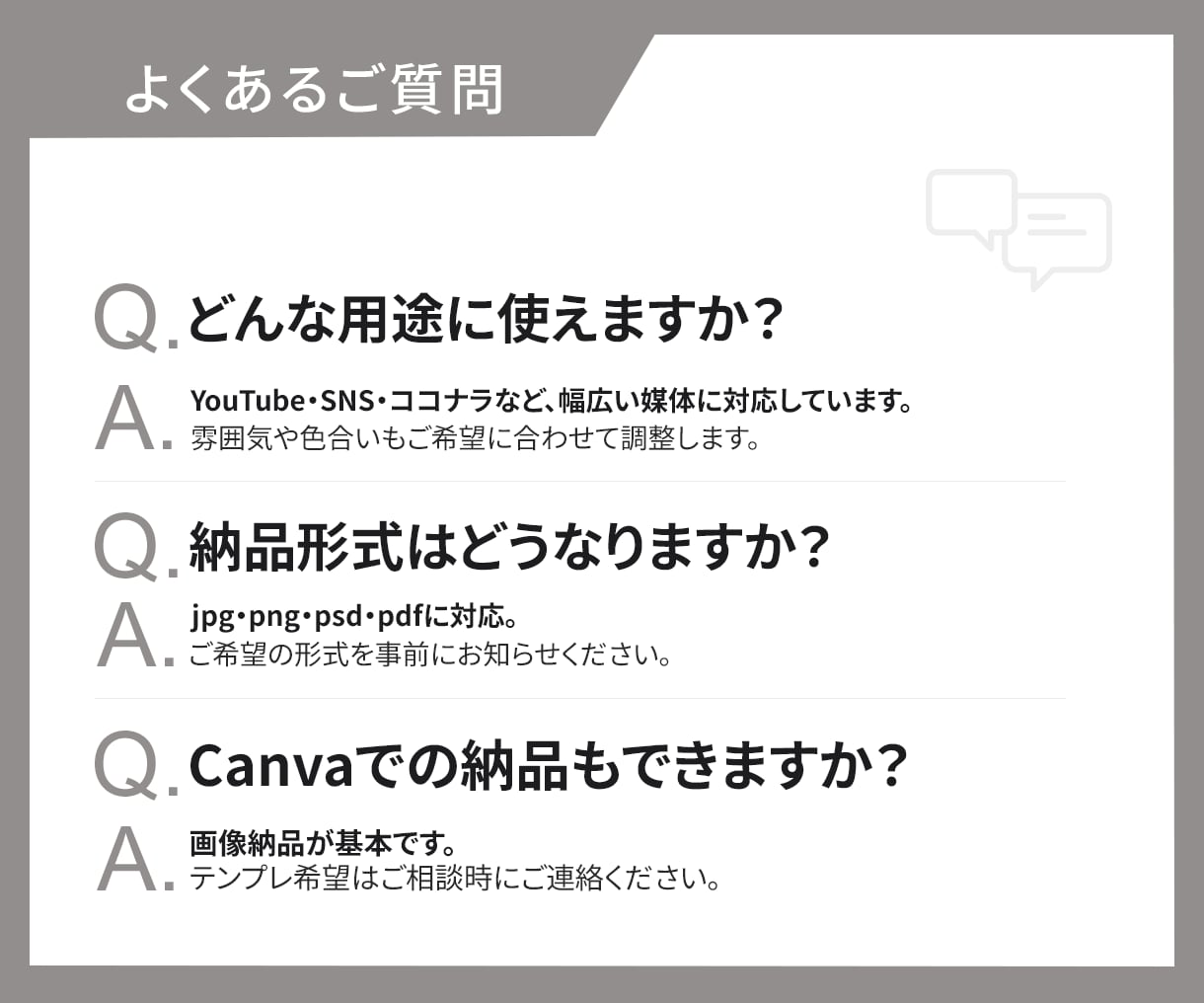 サムネイル画像制作します YouTube・SNS・ココナラ対応◎ イメージ9