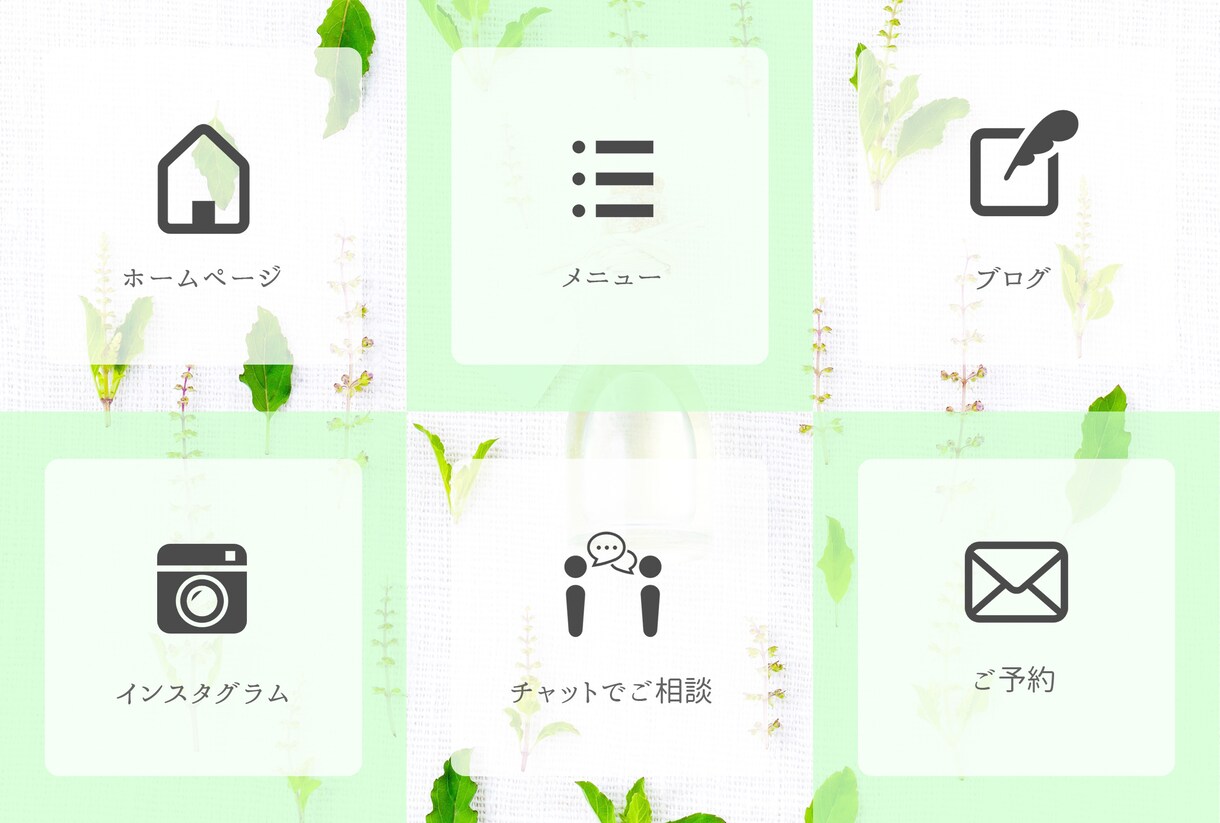 お客様が使いたくなるLINEリッチメニュー作ります わかりやすく使いやすい！こだわりも丸投げも丁寧な対応で安心♪ イメージ4
