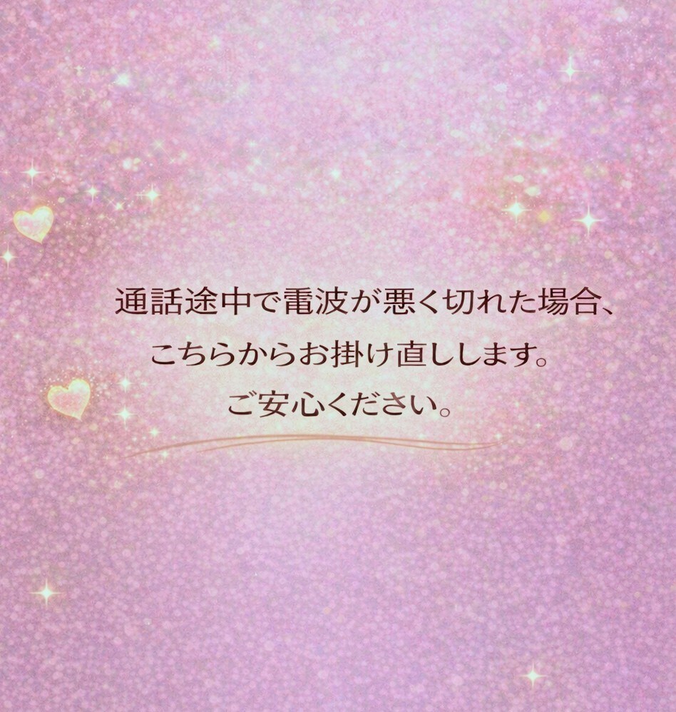 外では完璧、家では別人な夫(彼)の愚痴聞きます なんで私ばっかり我慢…そんなふうに感じたことがあるあなたへ イメージ9