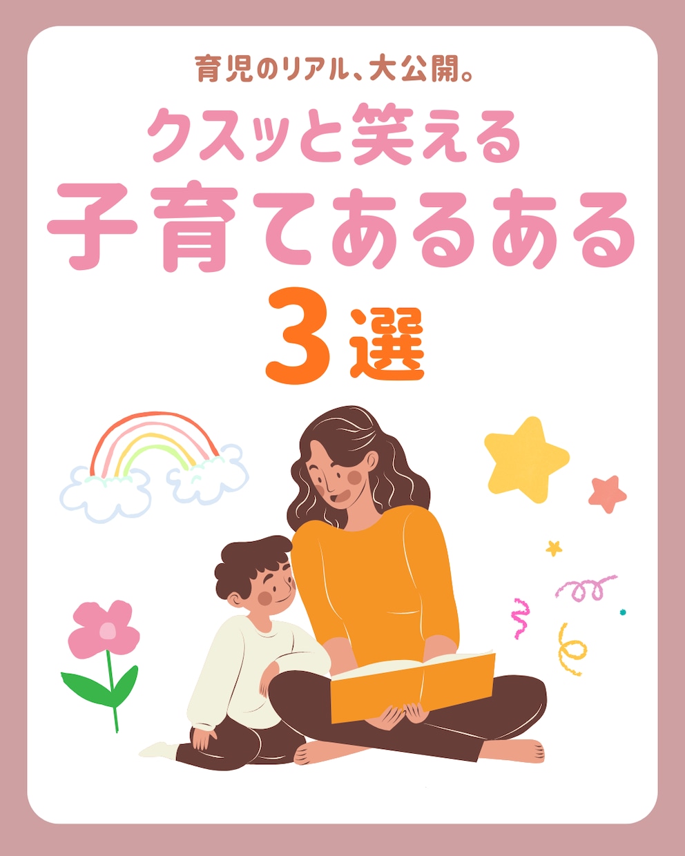 サムネイル・バナー制作致します 【シンプル✖️オシャレ】女性・子供向けデザインが得意です☆ イメージ3