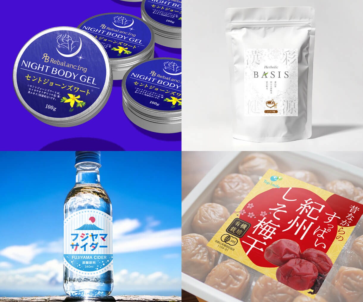 健康食品専門。サプリメントのラベルデザイン致します 健康食品・サプリメント専門のパッケージデザイナーがデザイン。 イメージ1