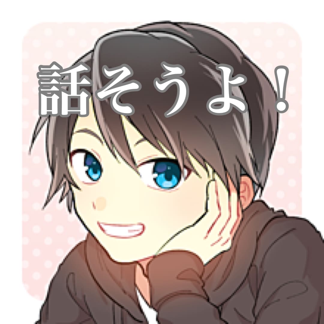 女性限定☆貴女の電話の恋人になって寄り添います 貴女のことを一番に、優しい口調で貴女の欲しい言葉を伝えます イメージ1