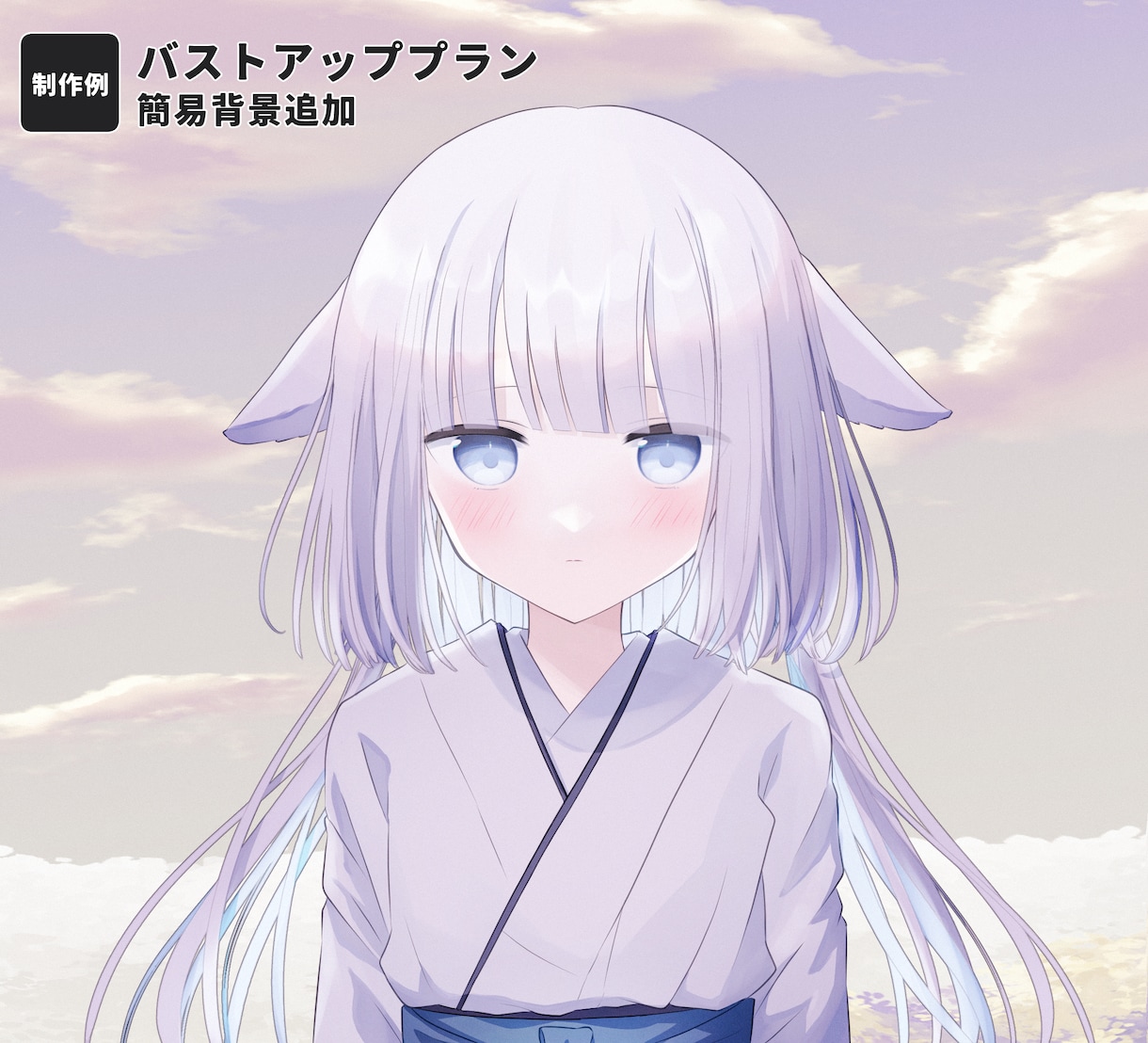 商用費込み◎バストアップイラストを作成します Vtuber様のサムネイルなどに！ イメージ2