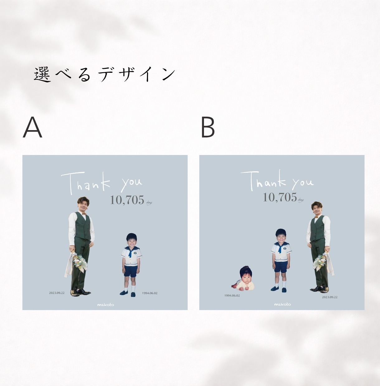 印刷込＊アクリル子育て感謝状を制作します ＊口コミ投稿で【スマホ待ち受けデータ】無料プレゼント中＊ イメージ6