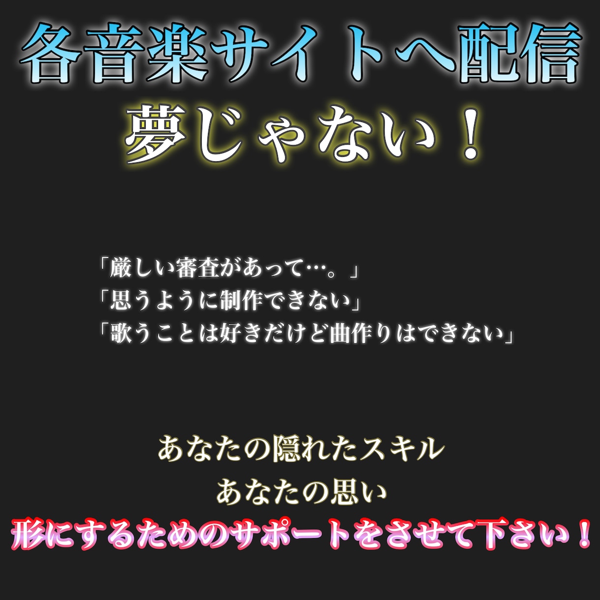 YouTubeなどの映像に使えるBGMを制作します 低価格でYouTubeやCM、オープニングソングを作成！ イメージ2