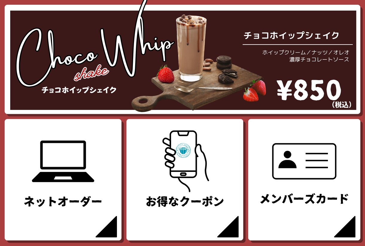 お洒落なLINE公式リッチメニューを作ります 思わず目に留まり、ポチッとしたくなる！							 イメージ6