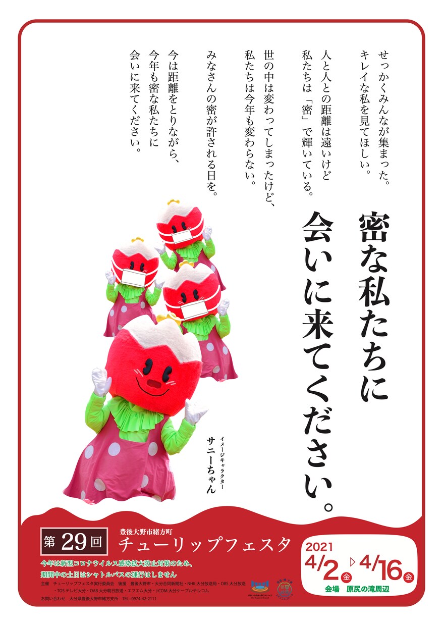印刷物・POPデザインをデザインします。ます リーズナブルな価格帯で提供いたします イメージ4