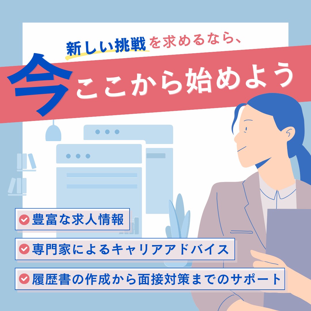 喋るだけでOK！履歴書・職務経歴書を作成します 職業紹介会社が”内定”を掴むために本気でサポートします！ イメージ3