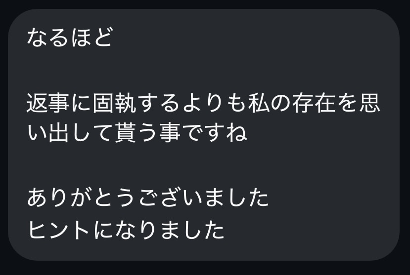カード一枚引き✧必要なメッセージをお届けします 心を軽くする✴︎今のあなたに必要な気づきをお届け イメージ8