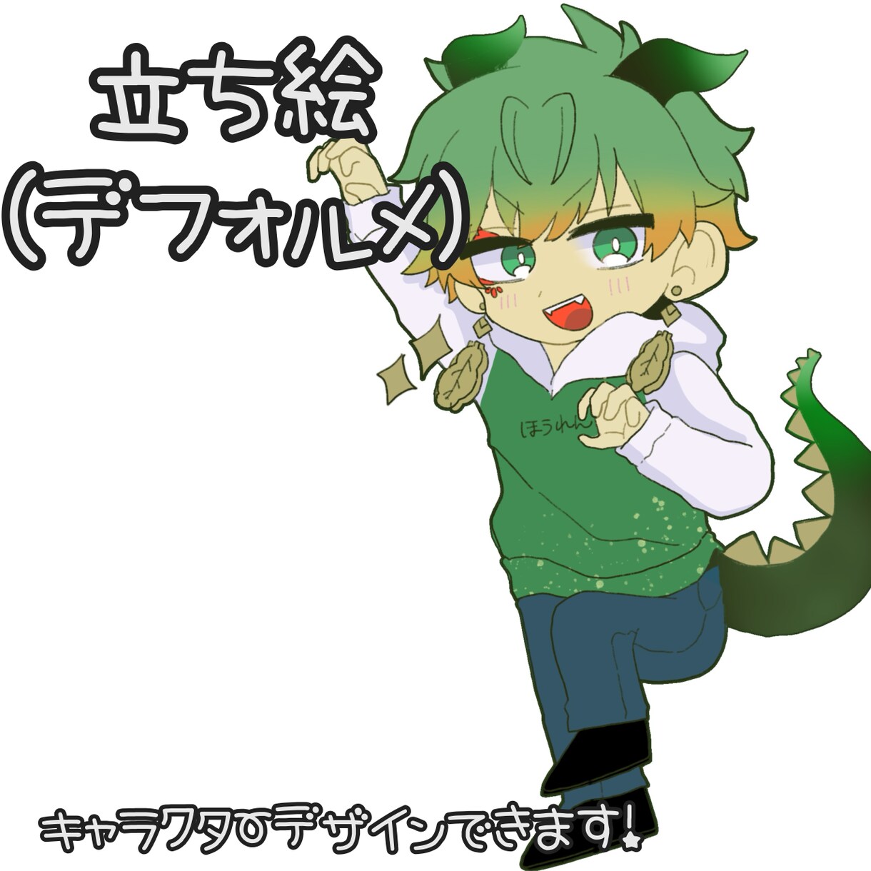 アイコン等SNS用イラスト描きます キャラクターデザインもできます(´˘`＊) イメージ3