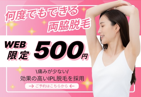 女性向けWEB画像作成いたします シンプルで柔らかい表現の画像、お求めではありませんか？ イメージ2