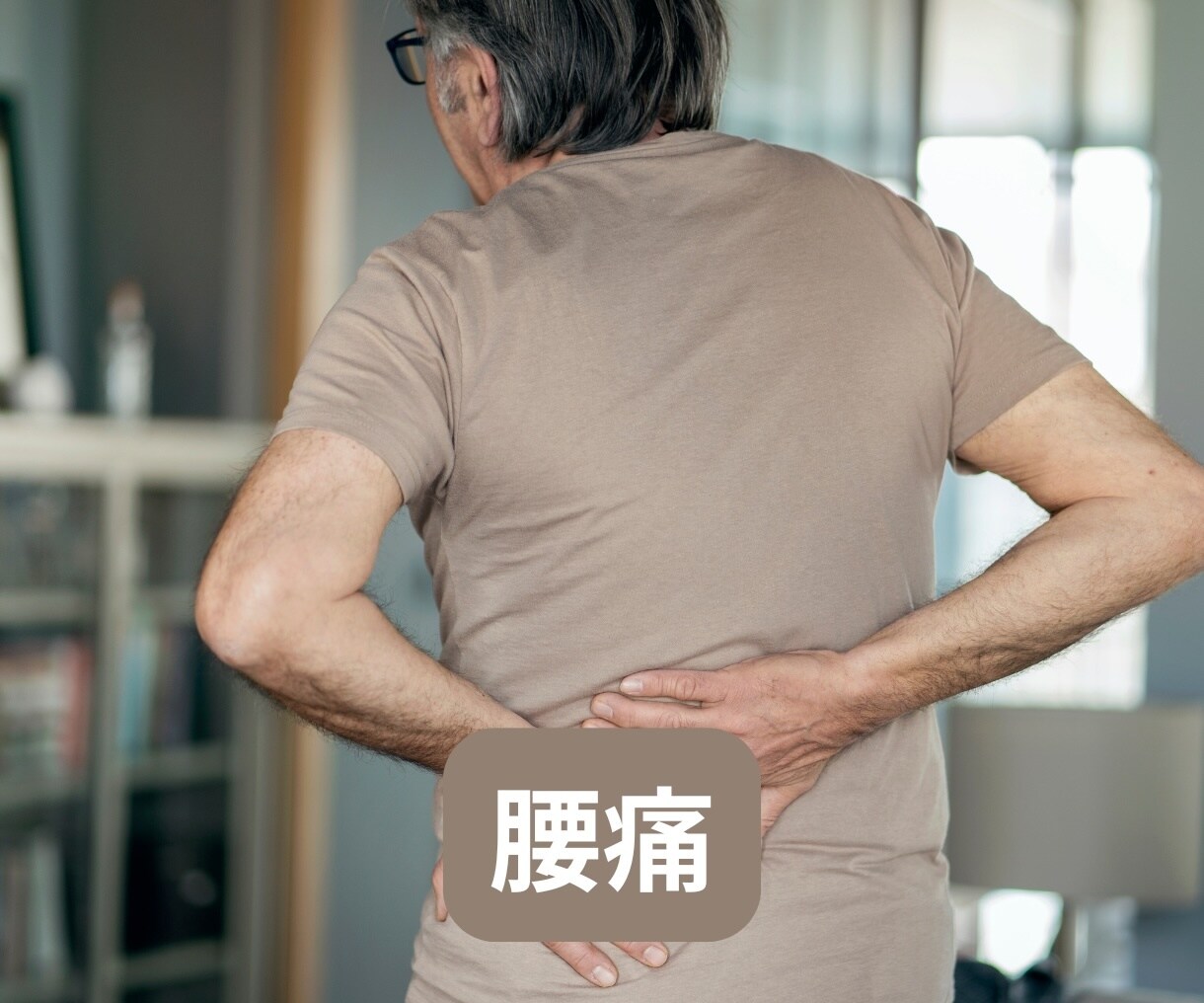 怪我の後遺症でお悩みの方、相談事お聞きします もっと詳しく対応策がないか、とにかく未来が不安な方のサポート イメージ5