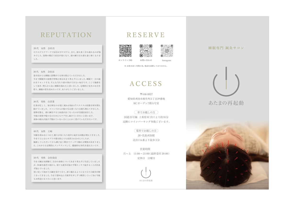 パンフレット作成いたします 商品の紹介やブランドの紹介に。 イメージ5