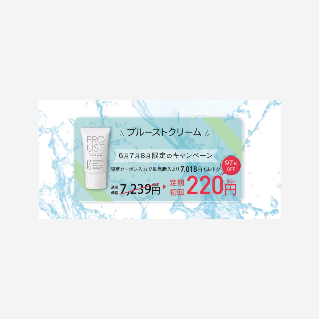 期間限定！格安☆集客UPするWeb画像を制作します 魅力を最大限に引き出すバナー制作♚♔ イメージ4